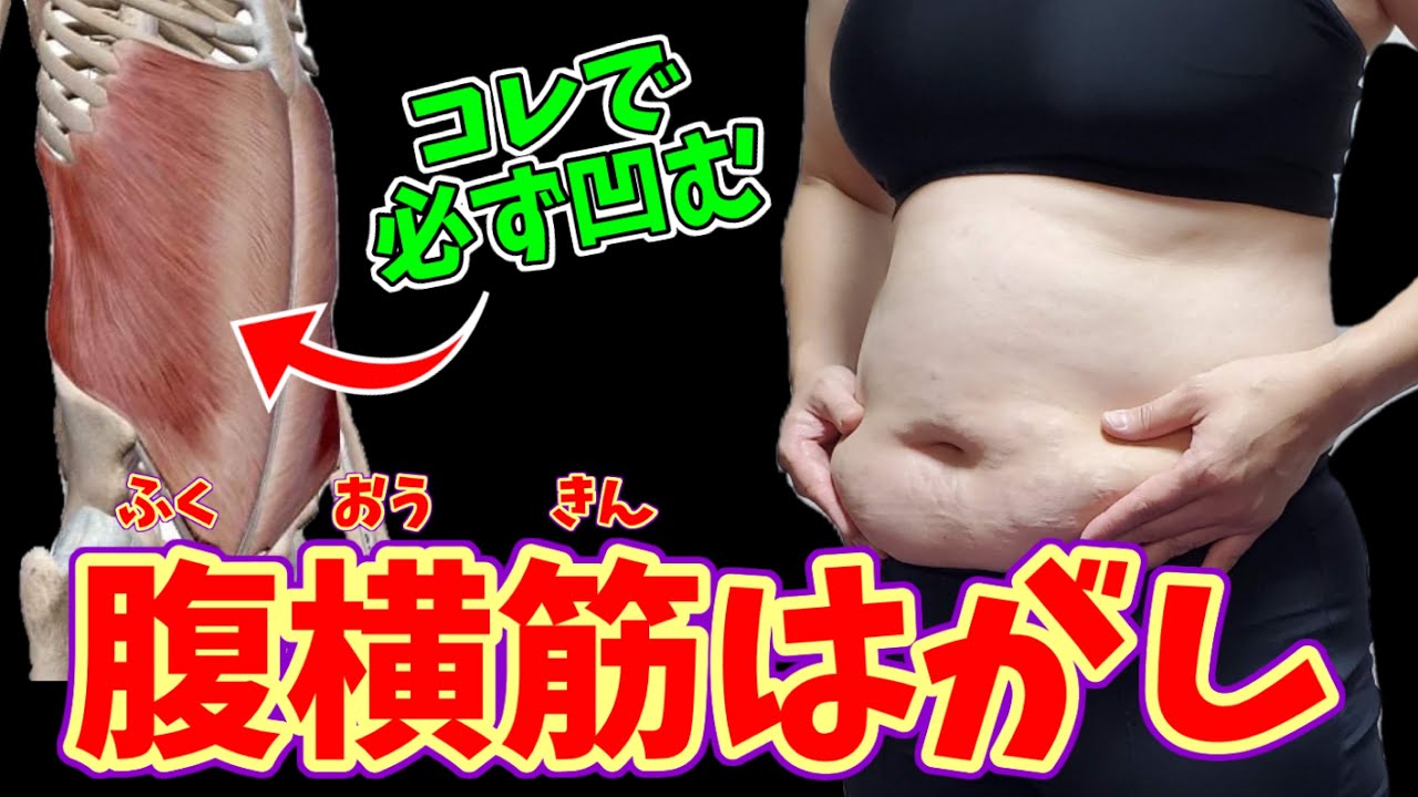 50代女性❗－６センチ❗食事制限でやせないお腹につまぷるっ img